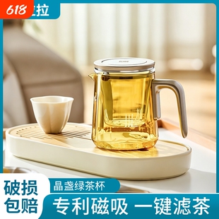 克拉拉晶盏玻璃杯防烫泡茶杯茶水分离绿茶杯轻奢高颜值包装升级款