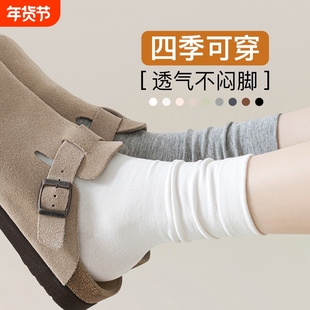 诸暨袜子女款春秋季无骨月子袜白色堆堆袜纯棉防臭吸汗月子袜棉袜