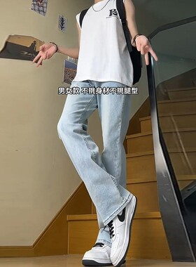 美式高街vibe裤子直筒显腿长显瘦