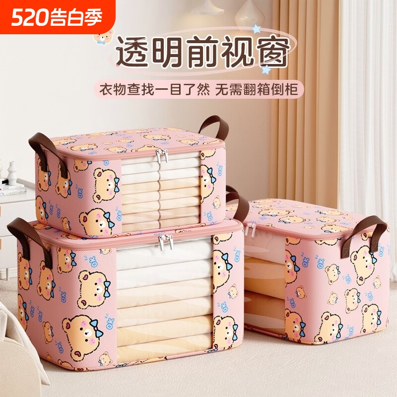 被子收纳袋透明装衣服整理袋放衣物搬家打包袋防水防潮可视眼镜