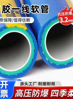特厚水管软管家用自来水管pvc塑料高压防冻浇地花菜管子4分6分管