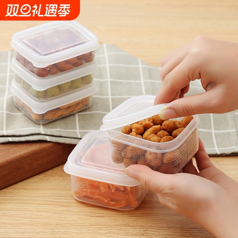 日式小型密封保鲜盒零食坚果收纳盒便携分装迷你辅食保鲜盒储藏盒