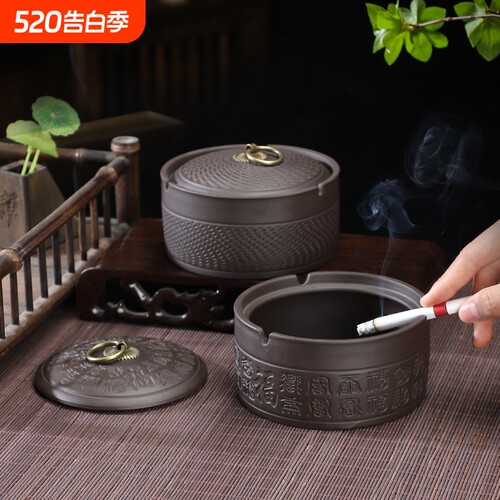 紫砂防飞灰烟灰缸|超2.6万次加购