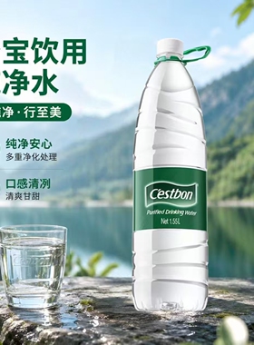 怡宝饮用水纯净水1.555L*12瓶户外用水批发实惠装大瓶水补水饮料