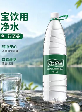怡宝饮用水纯净水1.555L*12瓶户外用水批发实惠装大瓶水补水饮料