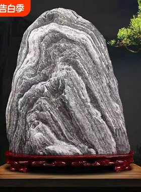 泰山石敢当天然原石摆件镇宅补角靠山石头客厅阳台庭院化路冲