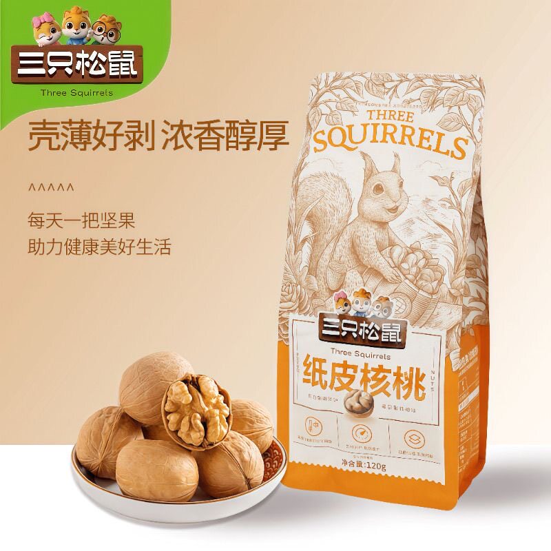 三只松鼠原味纸皮核桃120g/袋薄皮装坚果零食小吃甄选适合不苦图片