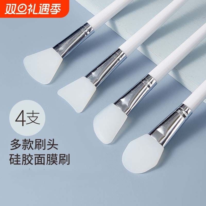 面膜刷硅胶刷清洁泥膜涂面膜刷子美容院专用刷化妆脸部面部便携