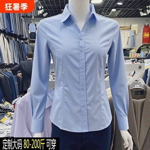 春秋季v领蓝色长袖衬衫工作服女职业修身大码正装白衬衣白色纯色