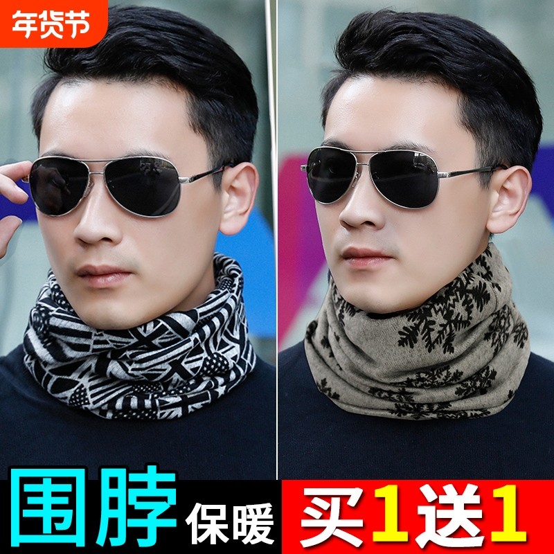 围脖男冬季保暖脖套男士围巾秋冬季护颈椎脖子帽子一体骑行防风,服饰配件/皮带/帽子/围巾,围巾/丝巾/披肩,淘宝优惠券,粉丝福利购,淘宝优惠卷