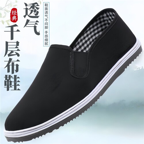 老北京布鞋男春秋季休闲千层底布鞋防滑轻便一脚蹬工作休闲黑布鞋