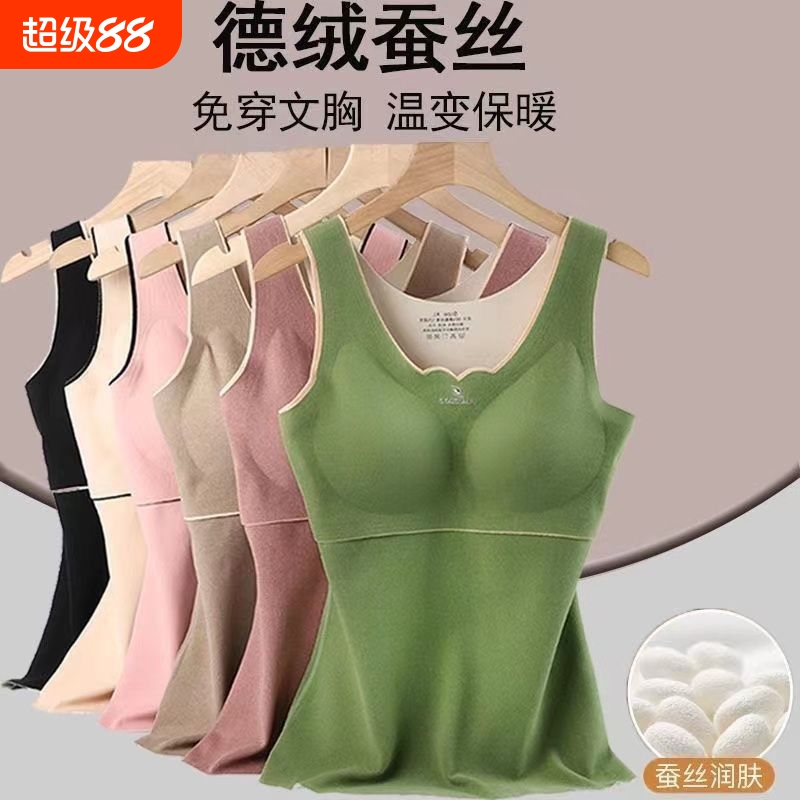 俞兆林德绒保暖内衣女