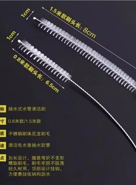 茶具上水硅胶软管刷饮水桶抽水毛刷加长抽水器进吸水管硅胶管道刷