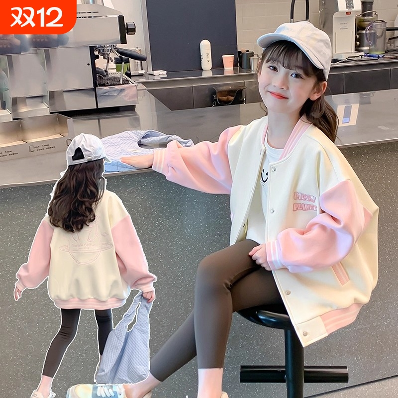 女童棒球服春秋款2025童装女孩秋装运动衣服儿童秋季外套休闲粉色