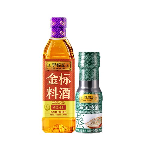 李锦记金标料酒500ml(PET瓶)+李锦记蒸鱼豉油100ml(PET瓶)
