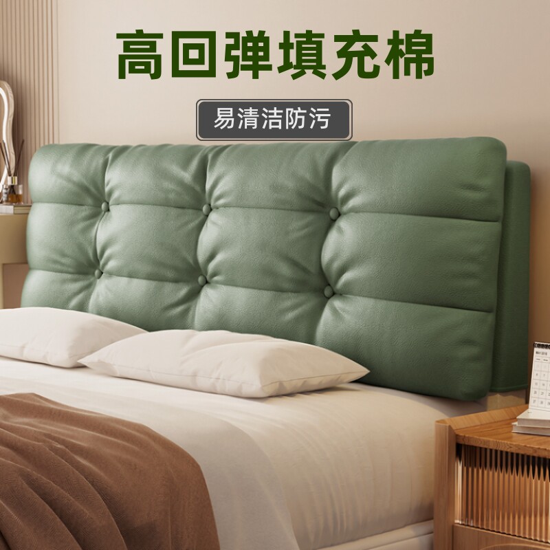 床头靠垫软包布大靠背垫床头板双人床头罩榻榻米自粘现代简约悬浮