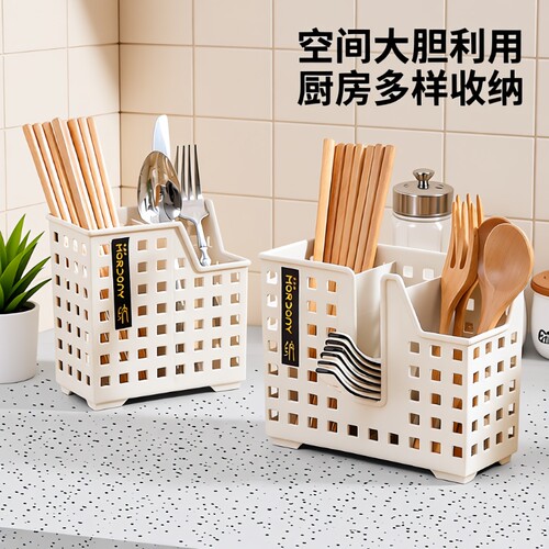 家用厨房壁挂式筷子笼筷子筒防霉多功能塑料沥水免打孔收纳盒台面