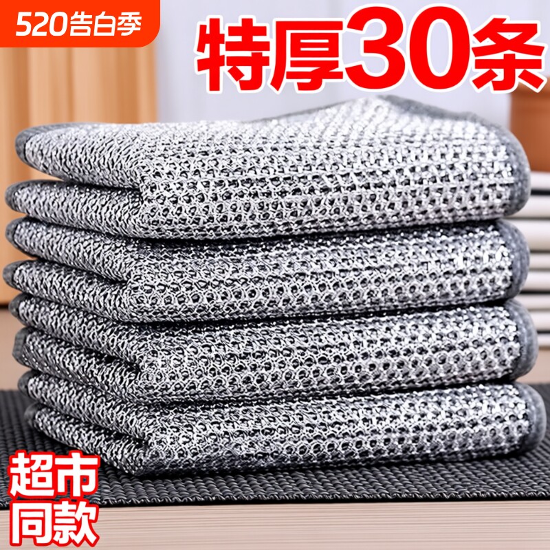 洗碗布钢丝抹布双面百洁布易清洗家用刷锅洗碗双层吸水灶台去油
