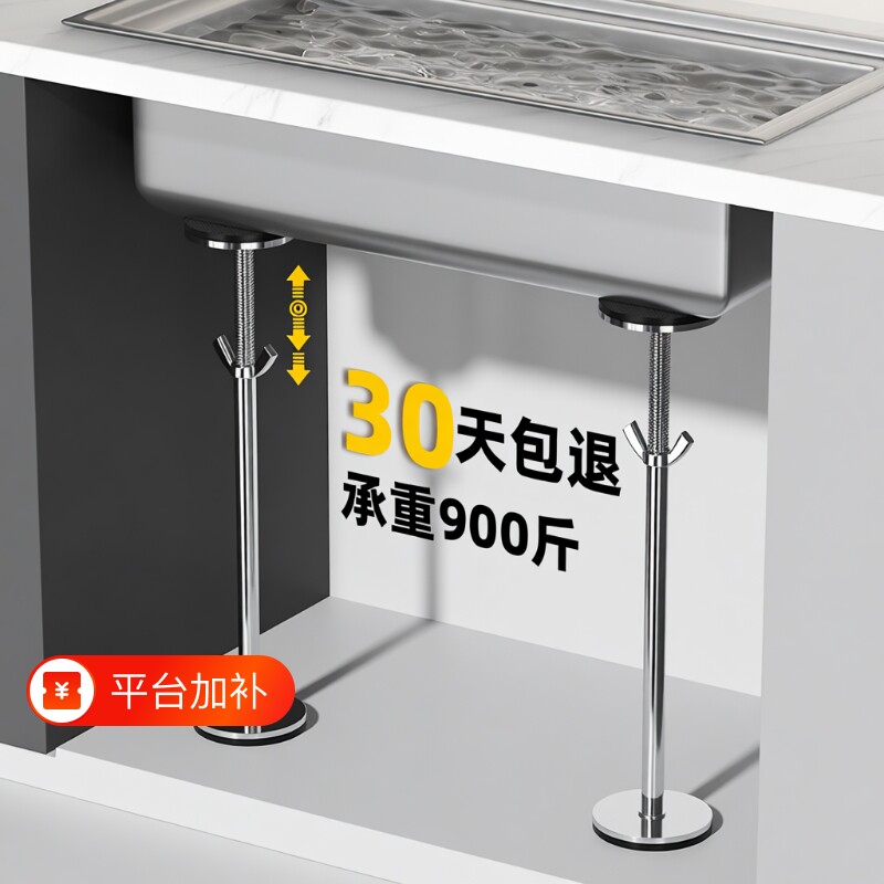 台下盆支撑架固定支架杆不锈钢厨房水槽单槽托架固定神器台盆承重