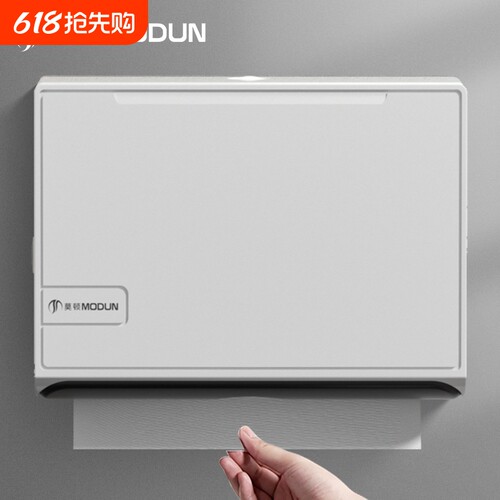 免打孔壁挂纸巾架|超1000次加购