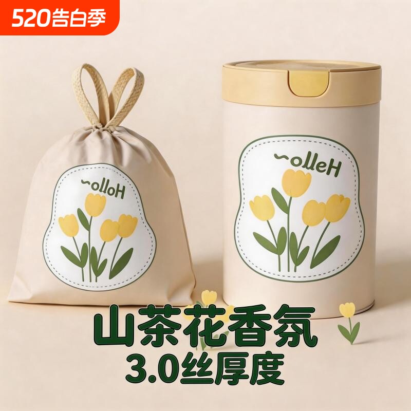 山茶花香氛垃圾袋家用加厚手提式厨房专用量贩装塑料袋特厚印花