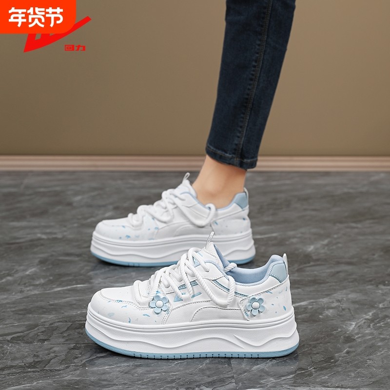 回力小白鞋女鞋2026秋季新款厚底板鞋女款软底大头鞋潮不累脚潮流,女鞋,休闲板鞋,淘宝优惠券,粉丝福利购,淘宝优惠卷