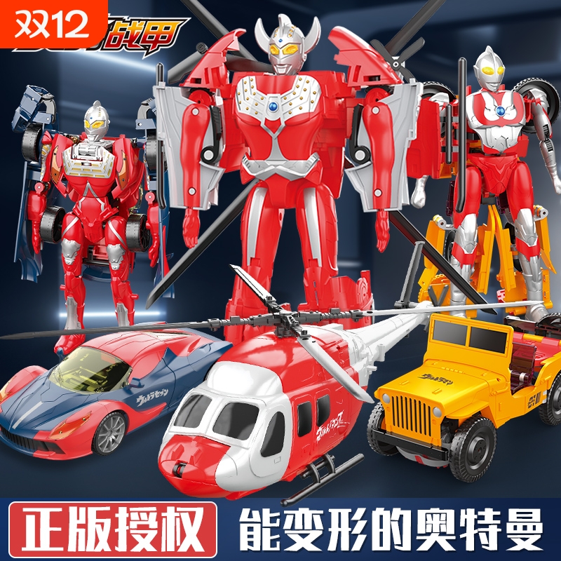 奥特曼泰罗玩具赛文汽车金刚飞机变形机器人玩偶六一儿童节礼物男