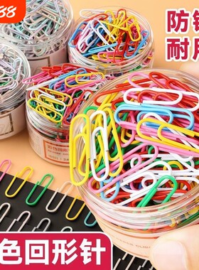 彩色大号回形针文件书签耐用