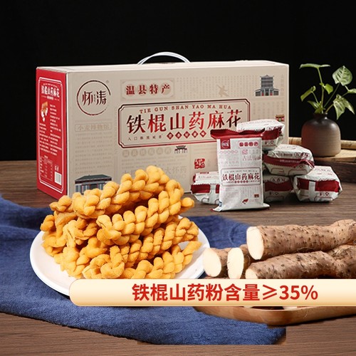 怀涛焦作温县铁棍山药麻花五香味