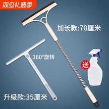 擦玻璃神器家用玻璃刮双面刮水器擦窗器搽洗窗户清洁工具长杆地刮