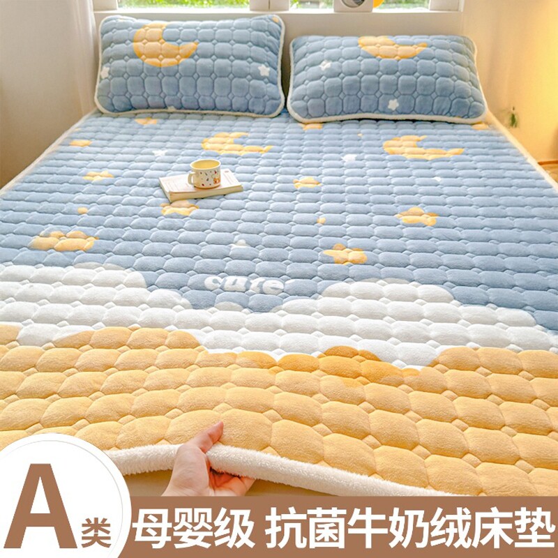 牛奶绒床垫软垫家用绒毯子垫被褥子宿舍学生单人冬季加绒床褥垫子