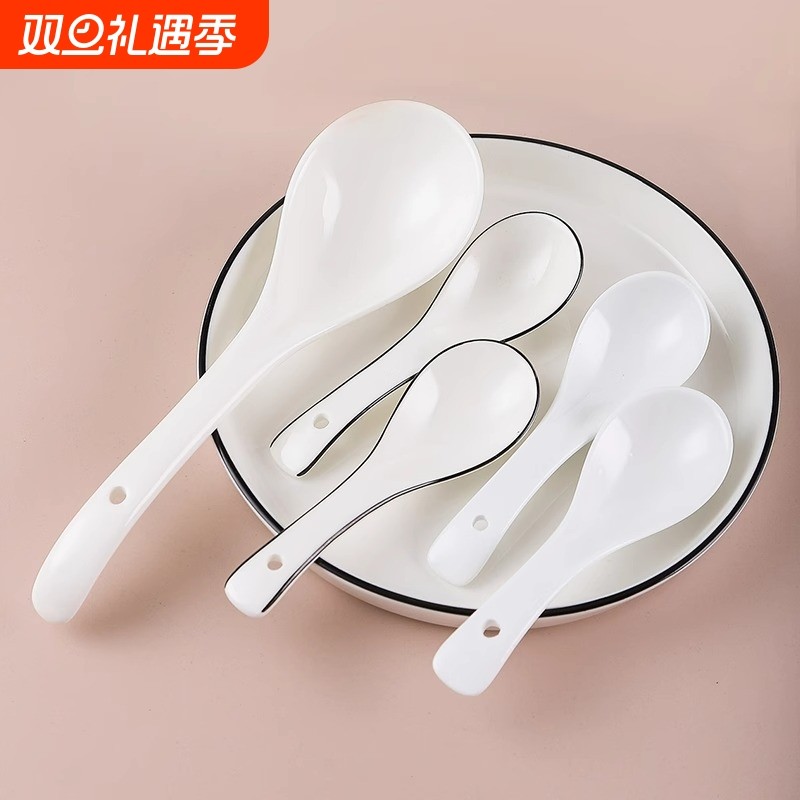 陶瓷勺子家用喝汤调羹汤匙长柄小勺子大号盛汤饭勺稀饭勺吃饭商用