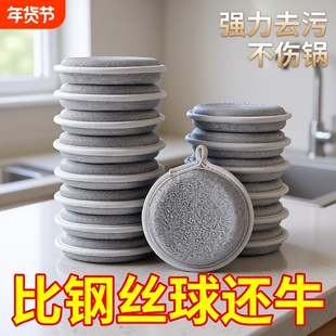 钢丝洗碗布厨房专用银丝棉纱洗碗巾双层加厚不易沾油抹布刷碗神器