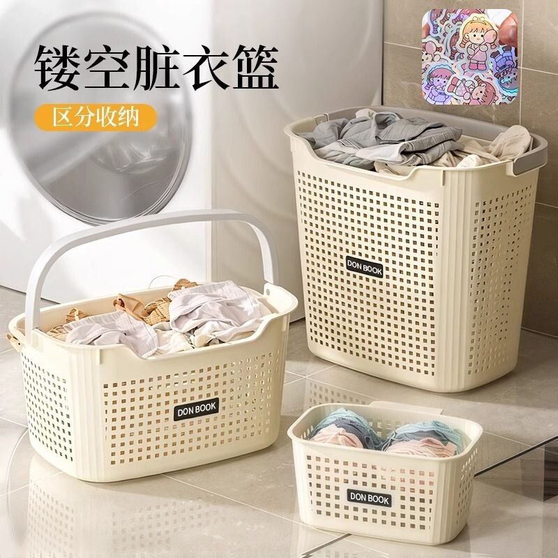 脏衣篓家用放脏衣服收纳筐脏衣篮卫生间收纳神器浴室洗衣篮多规格