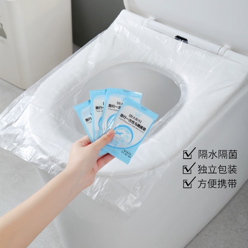 100片一次性马桶垫坐垫纸旅行旅游酒店专用品孕产妇坐便套器家用