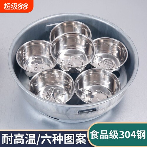 蛋糕模具家用米糕蒸糕发糕专用蛋挞模具304不锈钢烘焙模具食品级