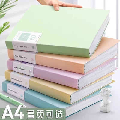 a4文件夹莫兰迪资料册多层透明加厚防水翻插页海报作品收纳册办公用品档案袋试卷收纳整理神器小初中学生专用