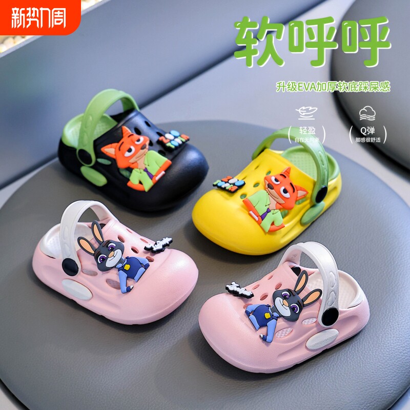 儿童拖鞋2026夏季新款男童女童宝宝内室外居家防滑小孩凉拖洞洞鞋