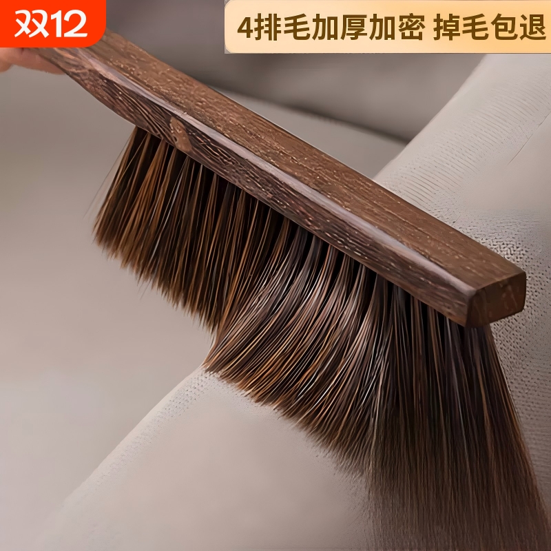 刷子扫床刷鸡翅木床上除尘家用笤帚神器扫帚长柄软毛卧室清洁沙发