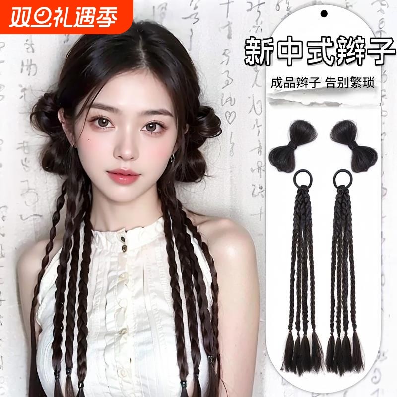 y2k假发辫子女马尾辣妹麻花拳击辫蝴蝶结双马尾发型丸子造型国风