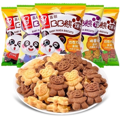 嘉顿bb熊饼干散装巧克力鸡蛋味小熊饼干六一儿童节分享零食动物