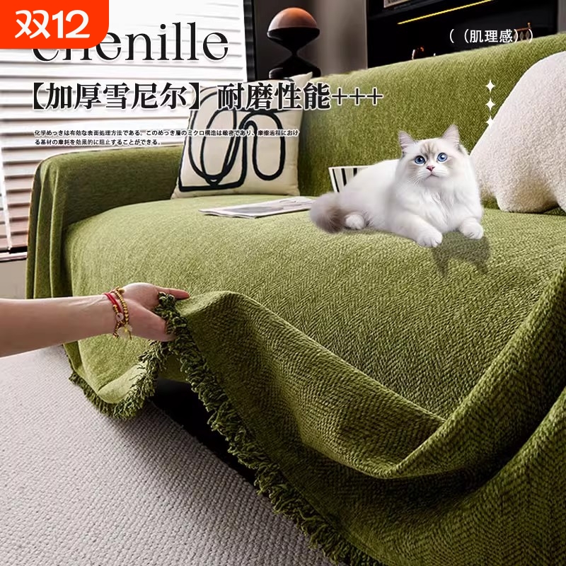 复古风四季通用加厚沙发盖布