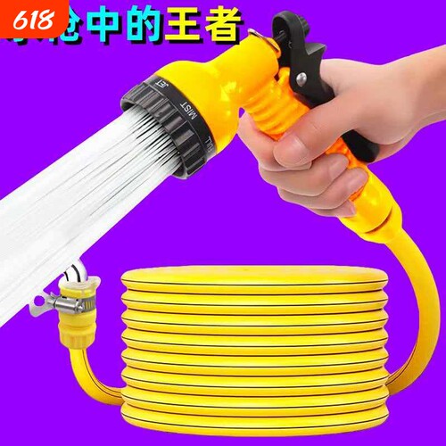 家用水龙头浇花浇菜庭院水枪喷头