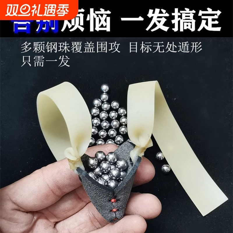 加厚弹弓皮筋扁皮暴力散皮兜强力超厚高弹力耐用散弹大威力多弹暴