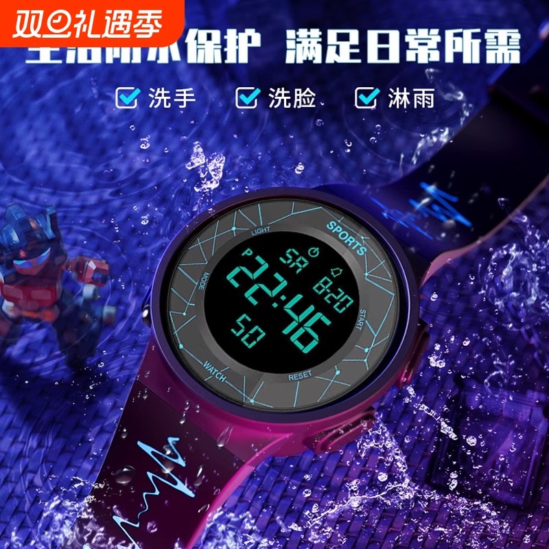 电子手表初中高中学生儿童防水款多功能智能运动游泳夜光计时显示