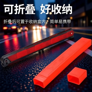 三脚架汽车警示牌三角架反光折叠车危险标志车载故障停车三角架