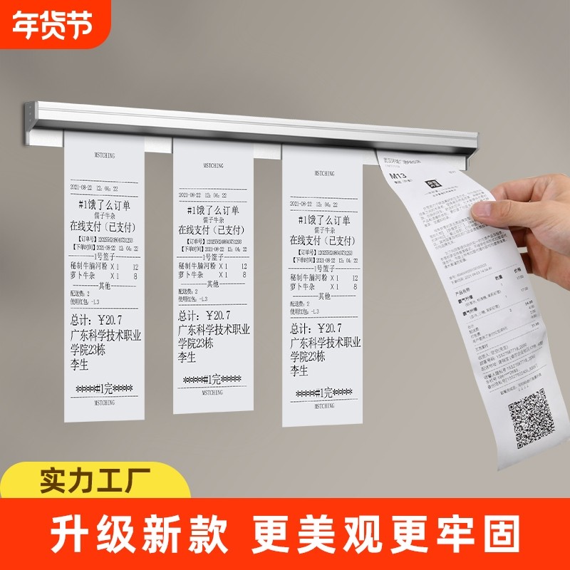 夹单器厨房外卖单子固定器票据夹小票夹子夹票器饭店后厨插单器卡单器订单器菜单挂单器夹单神器菜单夹铝合金,文具电教/文化用品/商务用品,票夹/长尾夹,淘宝优惠券,粉丝福利购,淘宝优惠卷