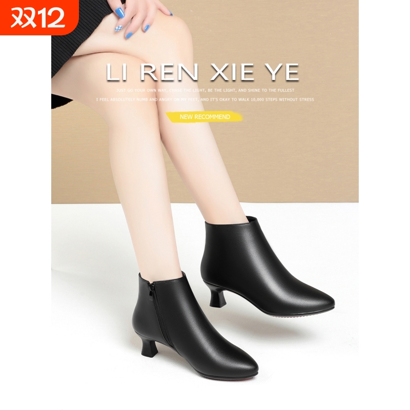 他她女孩秋冬真皮加绒小跟工作鞋女黑色短靴皮鞋高跟鞋女细跟中跟