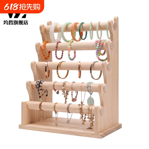 坞哲全实木手镯展示架工厂直销