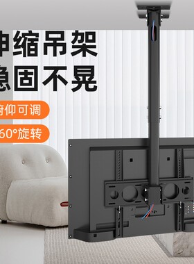 电视机吊架伸缩旋转吊装支架升降液晶显示取餐悬空双屏壁挂架